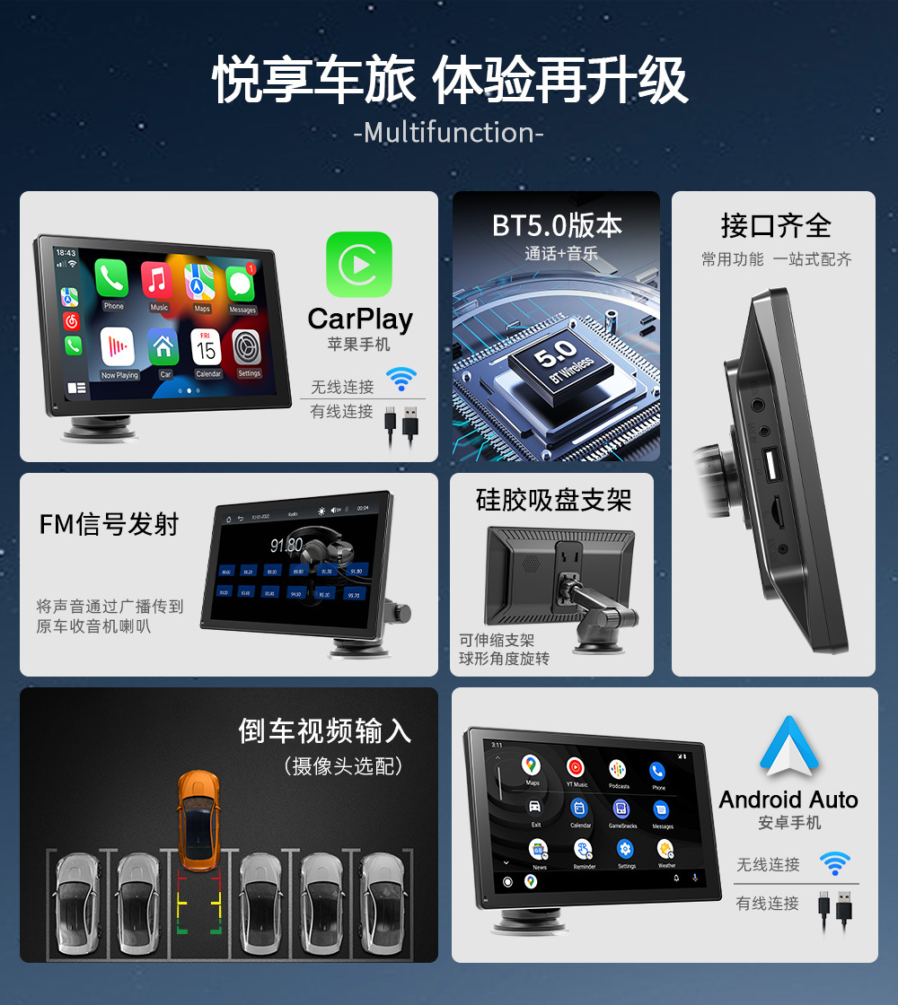 Cross-border portable 9-inch Bluetooth car mp5 audio and video navigation Apple car Wireless carplay Android auto