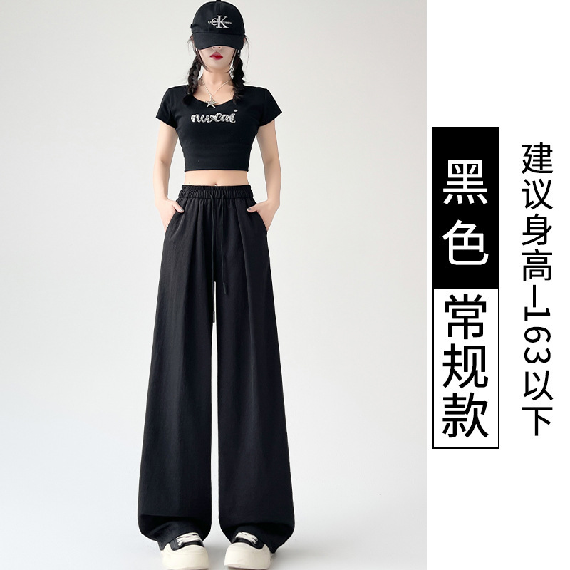 夏用の女性用イエローミルクワイドレッグパンツ、薄くてゆったり、スリム、ハイウエスト、ドレープ、小柄なアイスシルクカジュアルミルクレザーパンツ|undefined