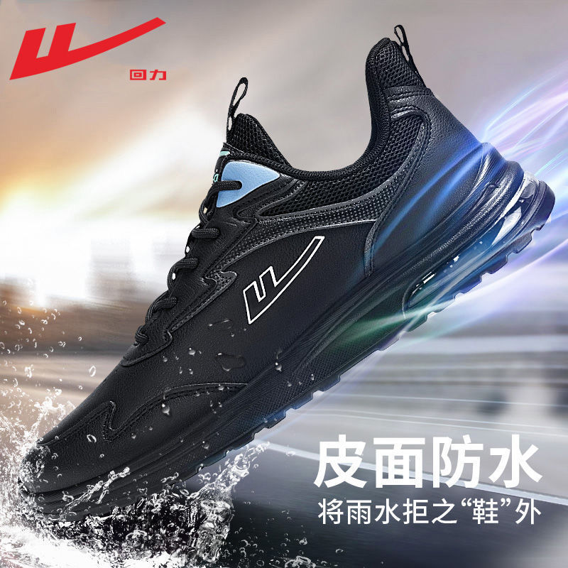 Zapatos deportivos Warrior de suela gruesa, zapatos bajos sencillos y discretos, zapatillas ligeras para ir al trabajo, zapatos casuales modernos para hombre.