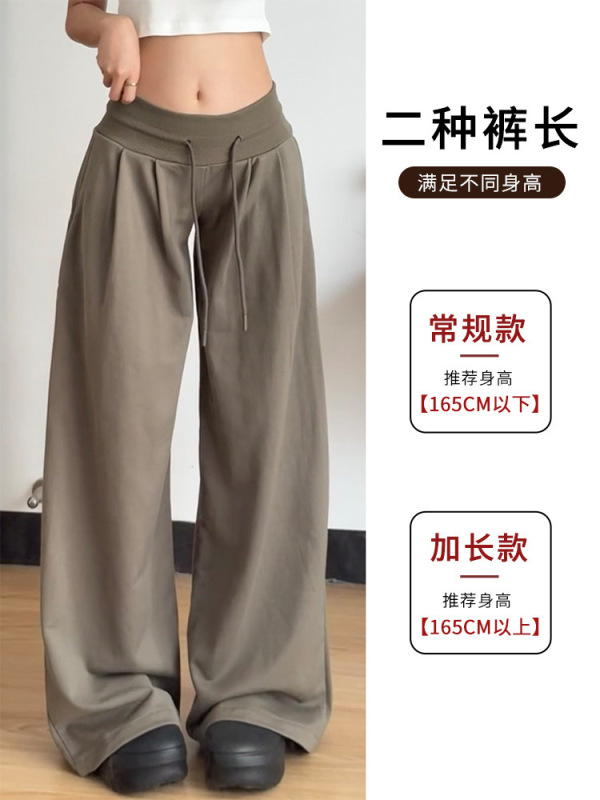 美式复古阔腿裤女春秋款2025新款宽松抽绳休闲裤慵懒垂感运动裤|undefined