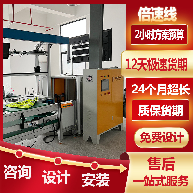 免费咨询新能源锂电池倍速链组装装配线 中频电疗仪倍速链生产线