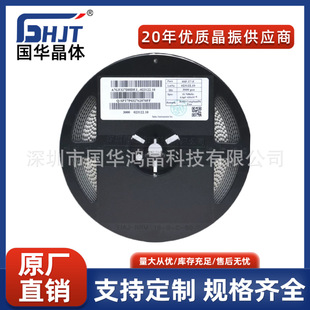 SSP-T7-F����32.768KHZ MC-146 12.5PFԭ�b�M���ձ�SEIKO ���I��