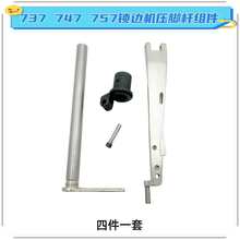 747 737 757��߅�Ç���_�U ���p�C ��߅�C��� �i߅�C�b���_����