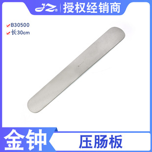 ���R30cm���c�岻�P䓸������c��������g��еֱ�L���͉��cƬ��