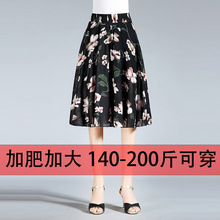 女士夏季薄款冰丝裙裤妈妈装松紧腰高腰花色碎花阔腿裤阔腿冰丝裤