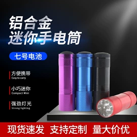 手电筒;野营/露营灯;头灯头戴电筒