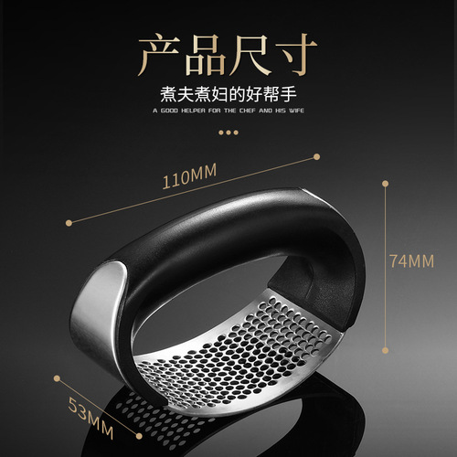 Haoliso direct-selling garlic press household garlic press garlic cut ginger garlic paste garlic squeeze garlic stainless steel garlic press
