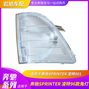 �m��춱��Y�̄�܇SPRINTER˹����������90196��ǟ���̖���D���