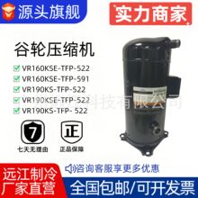 VR160KSE-TFP-522 VR190KS-TFP-522ȫ�¹���13P15ƥ�յ�ѹ����