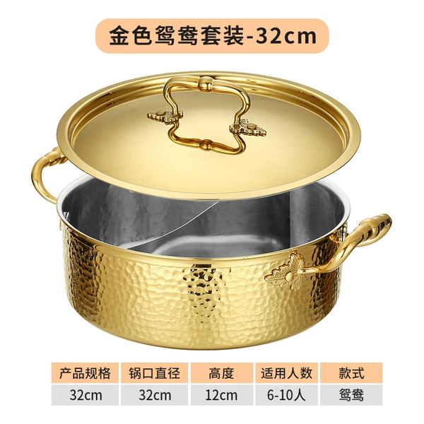 [Gold] 32cm hammered mandarin duck pot with lid