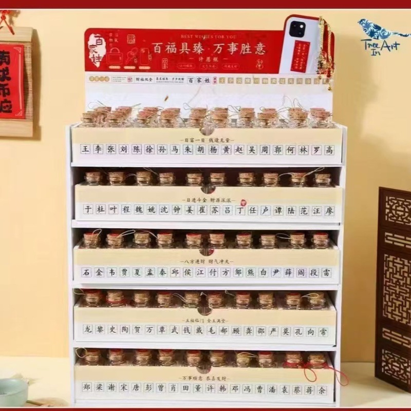 百家姓亚克力挂坠手机包包挂件姓氏牌红绳祈福装饰挂件钥匙扣吊牌|undefined