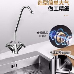 淨水器2分家用純水機304不鏽鋼水龍頭過濾二分PE接水管接頭配件