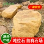 英鹏泉州园林各种平台