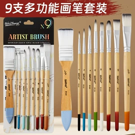 文房四宝套件;毛笔;画笔