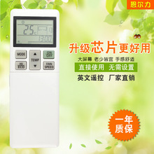 厂家批发适用三菱英文空调遥控器RLA502A700B外贸款遥控新款 热卖