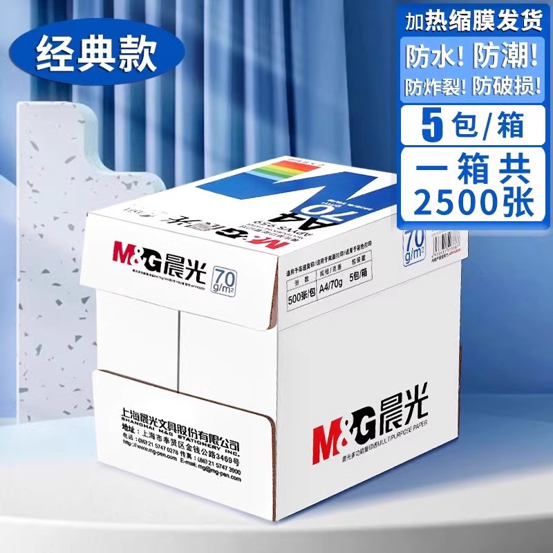 [클래식하고 저렴한 | 풀박스] 7og | 25oo개