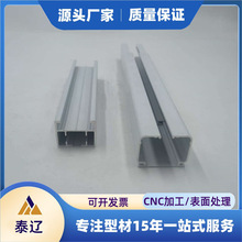 山东厂家定制工业铝合金 支持外贸 阳极氧化处理 铝厂直发