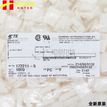 172211-5 �Ӳ�� 2.5mm 5P TE/̩�� ������ ȫ��ԭװ
