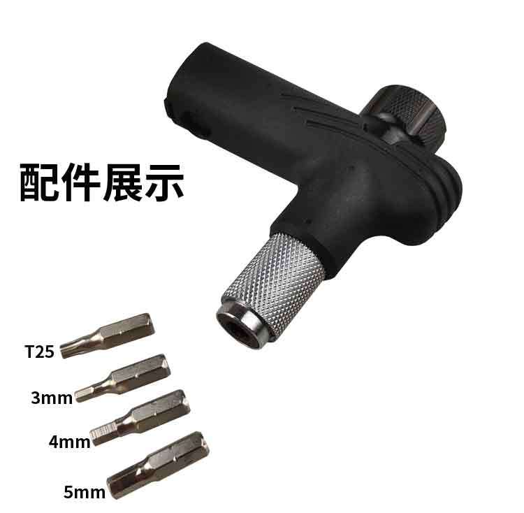 便携式扭力扳手_11.jpg
