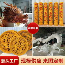 户外活动装饰雕塑摆件大型浮雕婚礼雕刻人像模型设计仿景观塑料