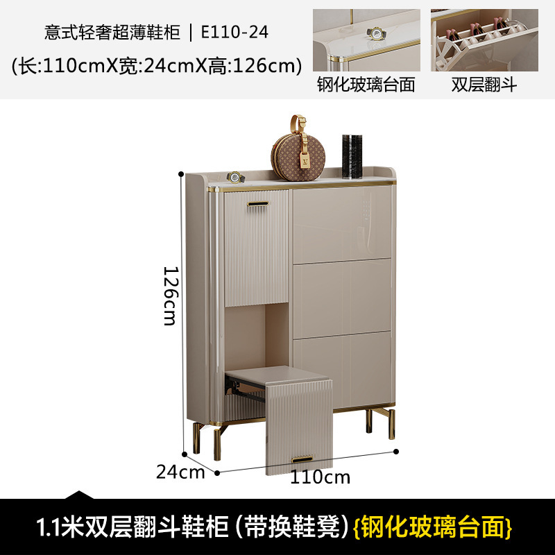轻奢翻斗式鞋柜家用门口储物柜室外过道玄关入户坐凳一体鞋架|undefined