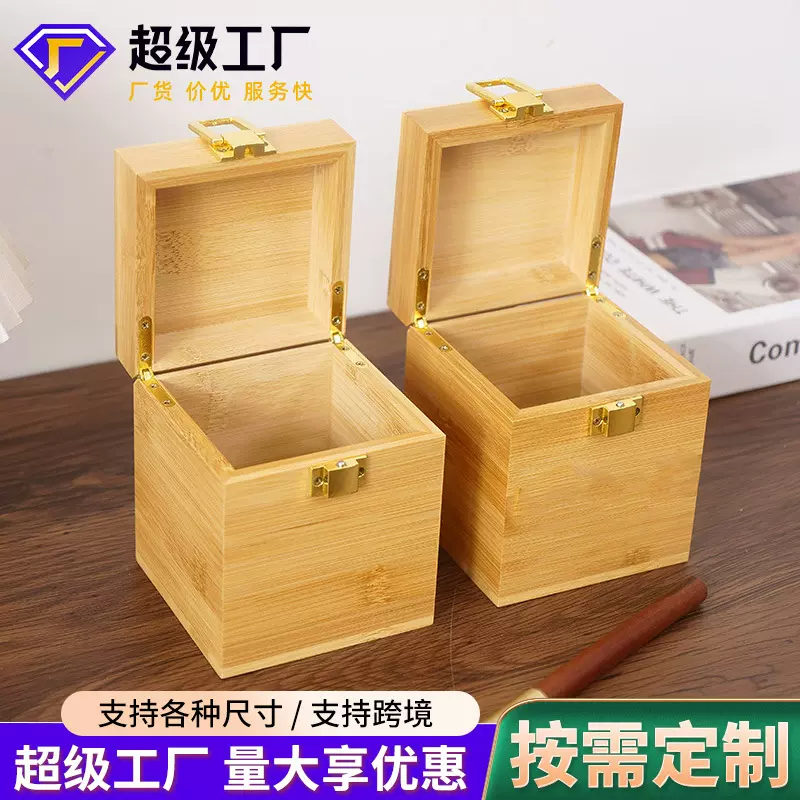 竹制翻盖收纳盒带锁扣桌面杂物文具储物盒纪念照奖章收藏木盒定制