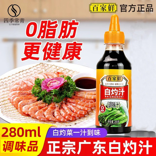 �ټ��r����֭����Сƿ280g����֭����֭��������֭���~����֭0֬