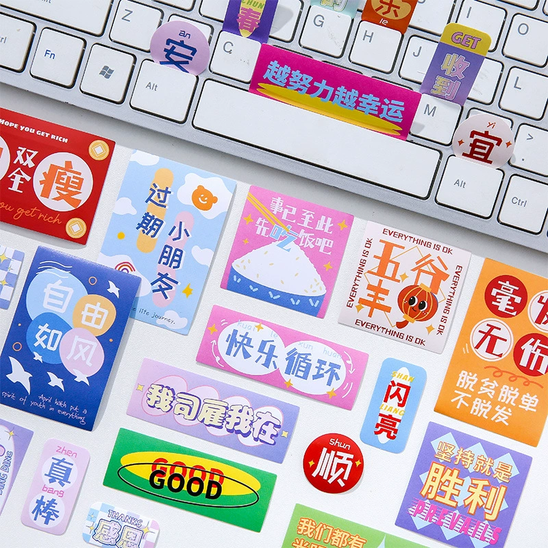 寓见诚品 Name sticker, base stationery, DIY, scheduler