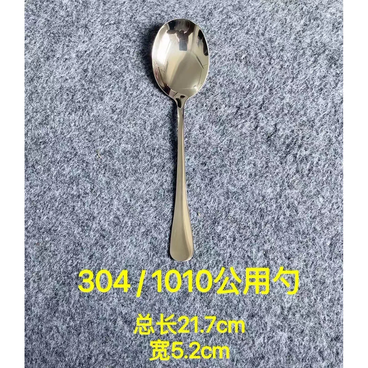 Espesado 304 acero inoxidable cucharas caseras cucharas