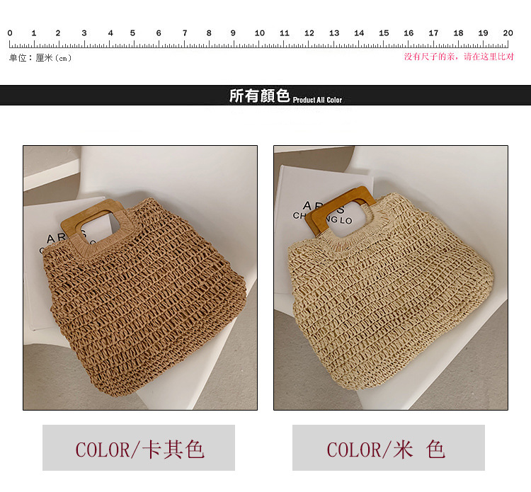 Large Straw Straw Bag Shoulder Bags display picture 1