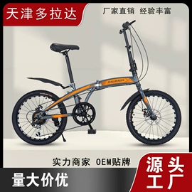 山地自行车;公路自行车;折叠自行车