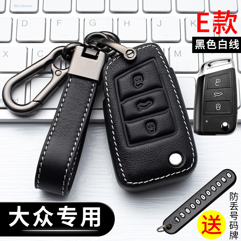 E-원 클릭 시작 [가죽 로프]