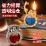 跨境个性复古929打火机