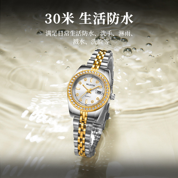 men's watch