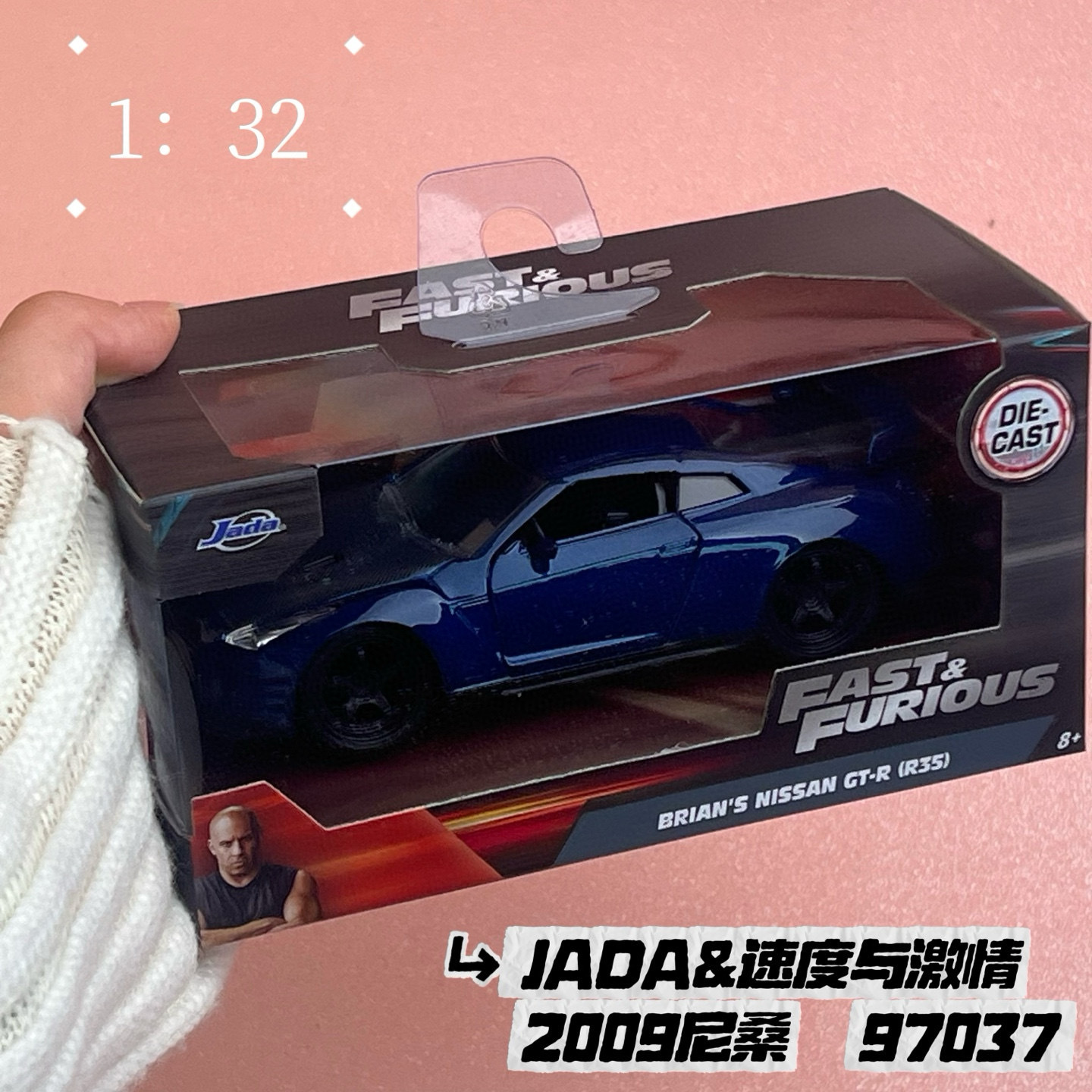 JADA auténtico velocidad y pasión 1: 32 Toyota simulación de aleación modelo de automóvil adornos juguetes coleccionables pueden ser distribuidos