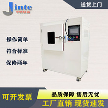 ��Ȼͨ�L�ϻ�ԇ��� 늾���|�ϻ�ԇ����������z�՚���ԇ���