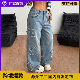 男式休闲裤;女式牛仔裤;男式牛仔裤