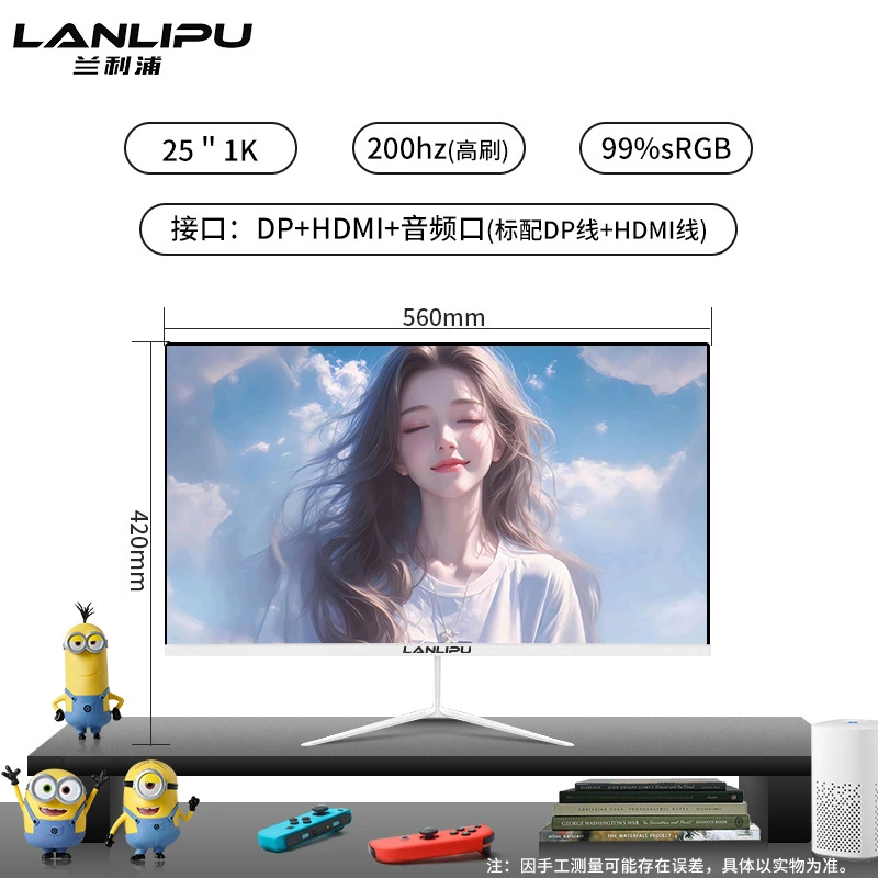 Gaming LCD Display, Multi-Size (19–27") IPS/VA Options, VGA+HDMI, 75–280 Hz