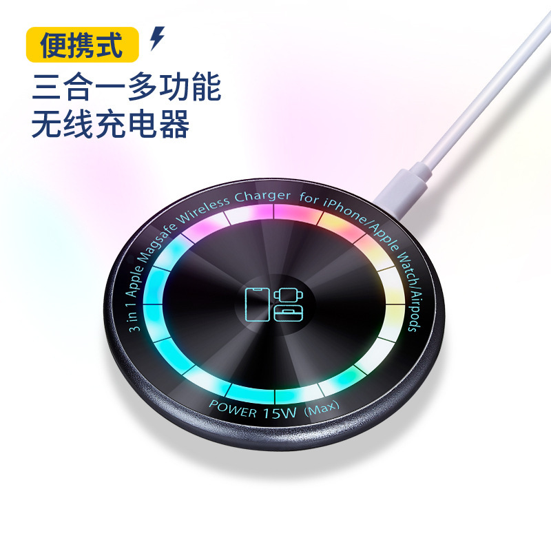 Multi-function three-in-one wireless charger for Apple mobile phone watch headset watch Airpods Multi-function three-in-one wireless charger for Apple mobile phone watch headset watch Airpods