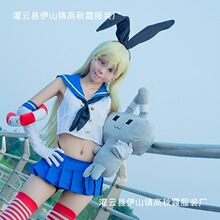 舰队leolCcosplay舰娘裙子套装全套一件ct舞岛风ionCOS代发学生装