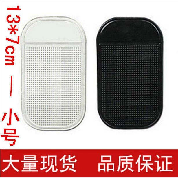 Производители автомобильных Противоскользящих ковриков-пауков, автомобильные Противоскользящие коврики для мобильных телефонов, парфюмерные украшения для сидений, Противоскользящий коврик из полиуретана 13x7