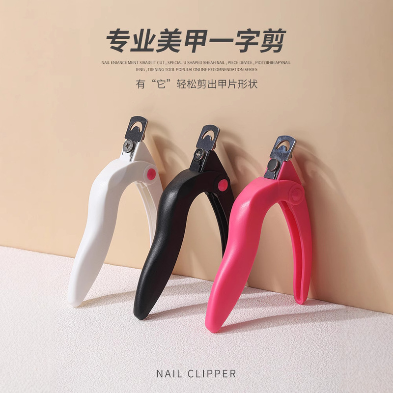 Nail Art Straight Edge Scissors 2026 New Model Nail Trimming Scissors Nail Salon U-Shaped Trimming Tool