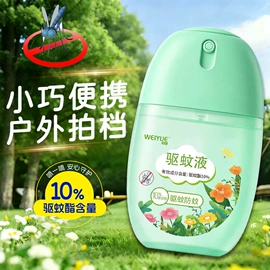 防虫防蛀;油污清洁剂;衣物清洁护理