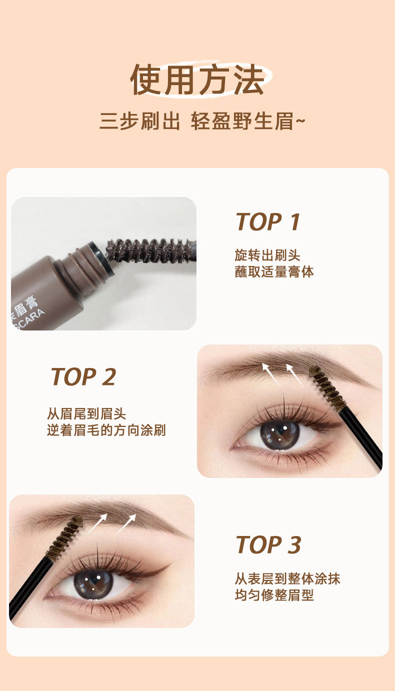 Cross-border CVZ Makeup Retention and Color Fixation Eyebrow Gel: Smooth color retention, three-dimensional, natural wild eyebrows, long-lasting waterproof and sweat-proof eyebrow pencil undefined