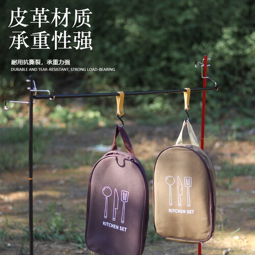 Portable outdoor hook camping S-shaped leather storage hook keychain PU buckle triangle storage rack hook