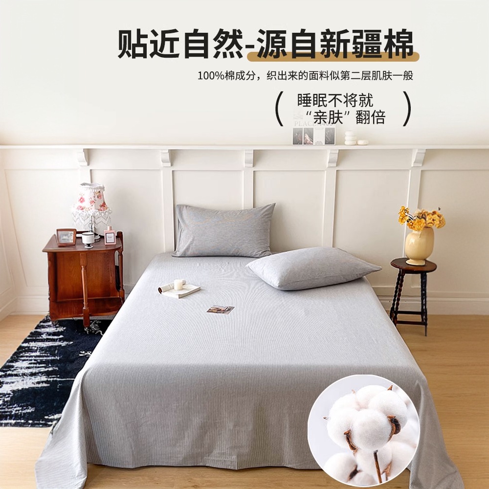 Sábanas de algodón lavado de algodón de estilo japonés, dormitorio de estudiantes de una sola pieza, 100 sábanas dobles individuales de algodón puro, sábana individual, juego de tres piezas 3