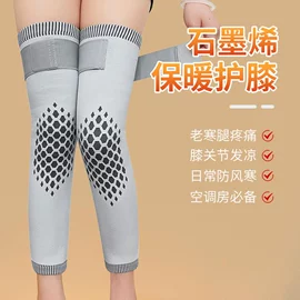 运动护膝;护腕;护腰