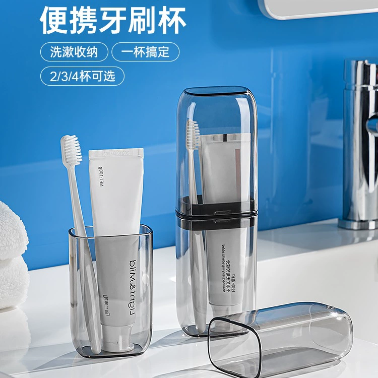 Чашка для полоскания рта, зубная щетка и зубная паста, ящик для хранения туалетных принадлежностей, портативная дорожная зубная щетка и набор чашек для зубных щеток