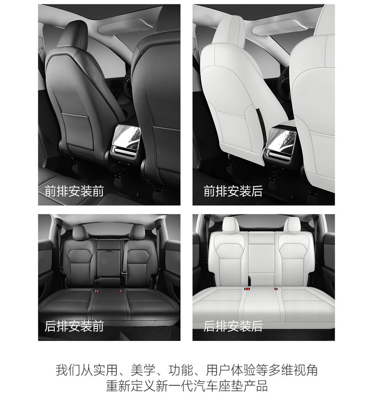 New Model-Specific 25-Piece Tesla Model Y and Model 3 Full Leather Universal Car Seat Covers