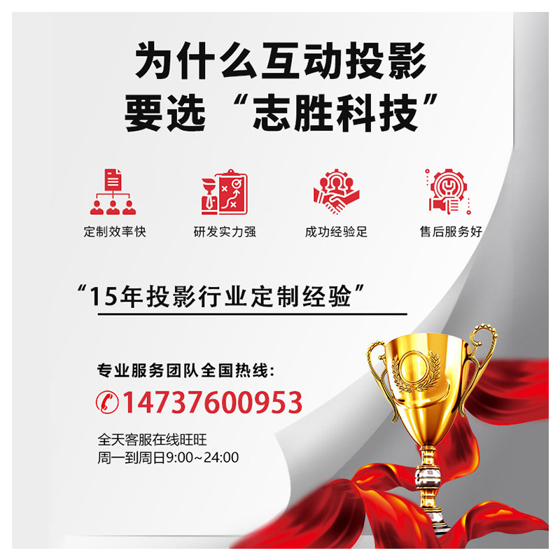 广州志胜数字科技有限公司